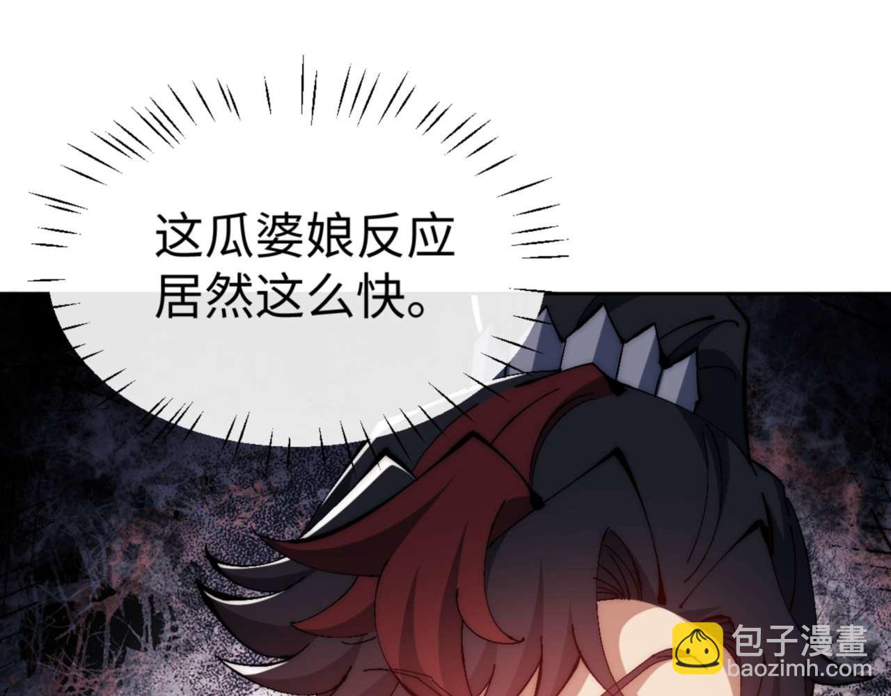 第89话 让我脸红心跳？(1/4)-第90话