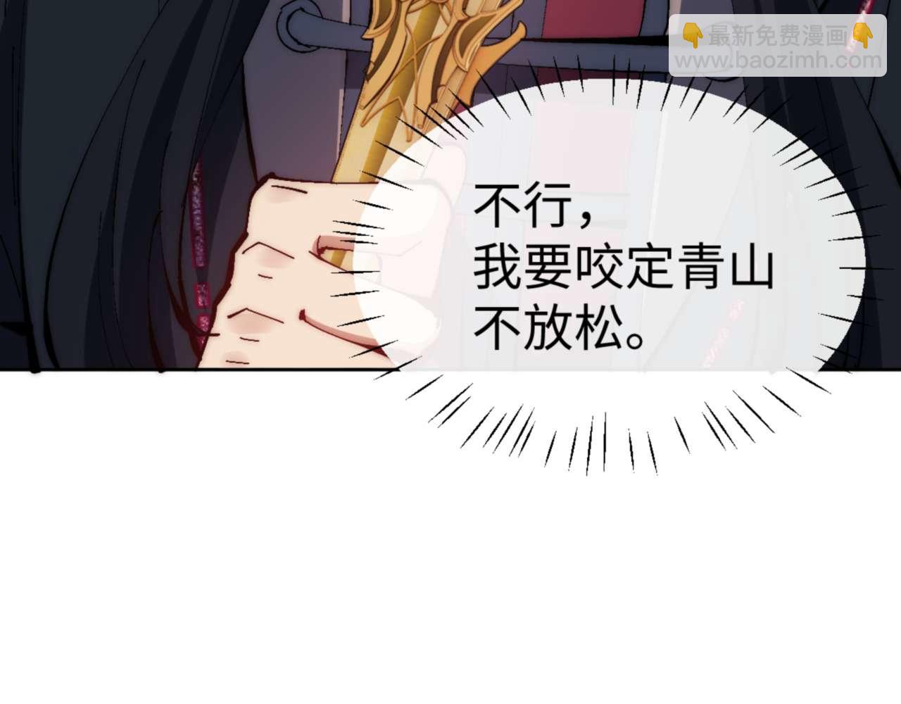 第89话 让我脸红心跳？(1/4)-第90话