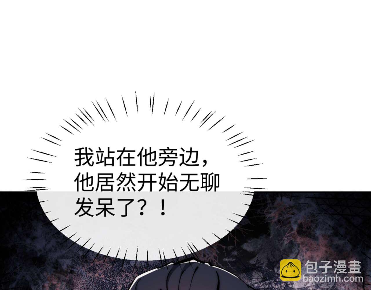 第89话 让我脸红心跳？(1/4)-第90话