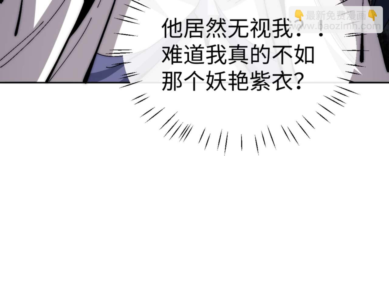 第89话 让我脸红心跳？(1/4)-第90话