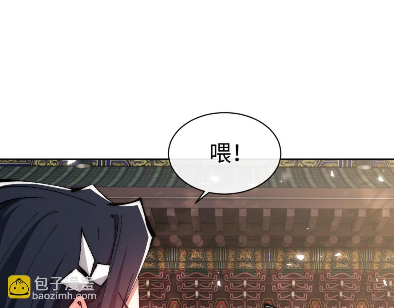第89话 让我脸红心跳？(1/4)-第90话