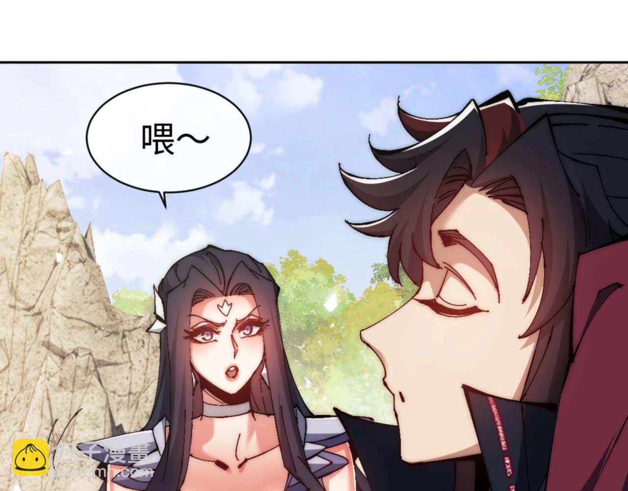 第89话 让我脸红心跳？(1/4)-第90话