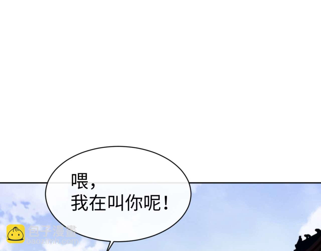 第89话 让我脸红心跳？(1/4)-第90话