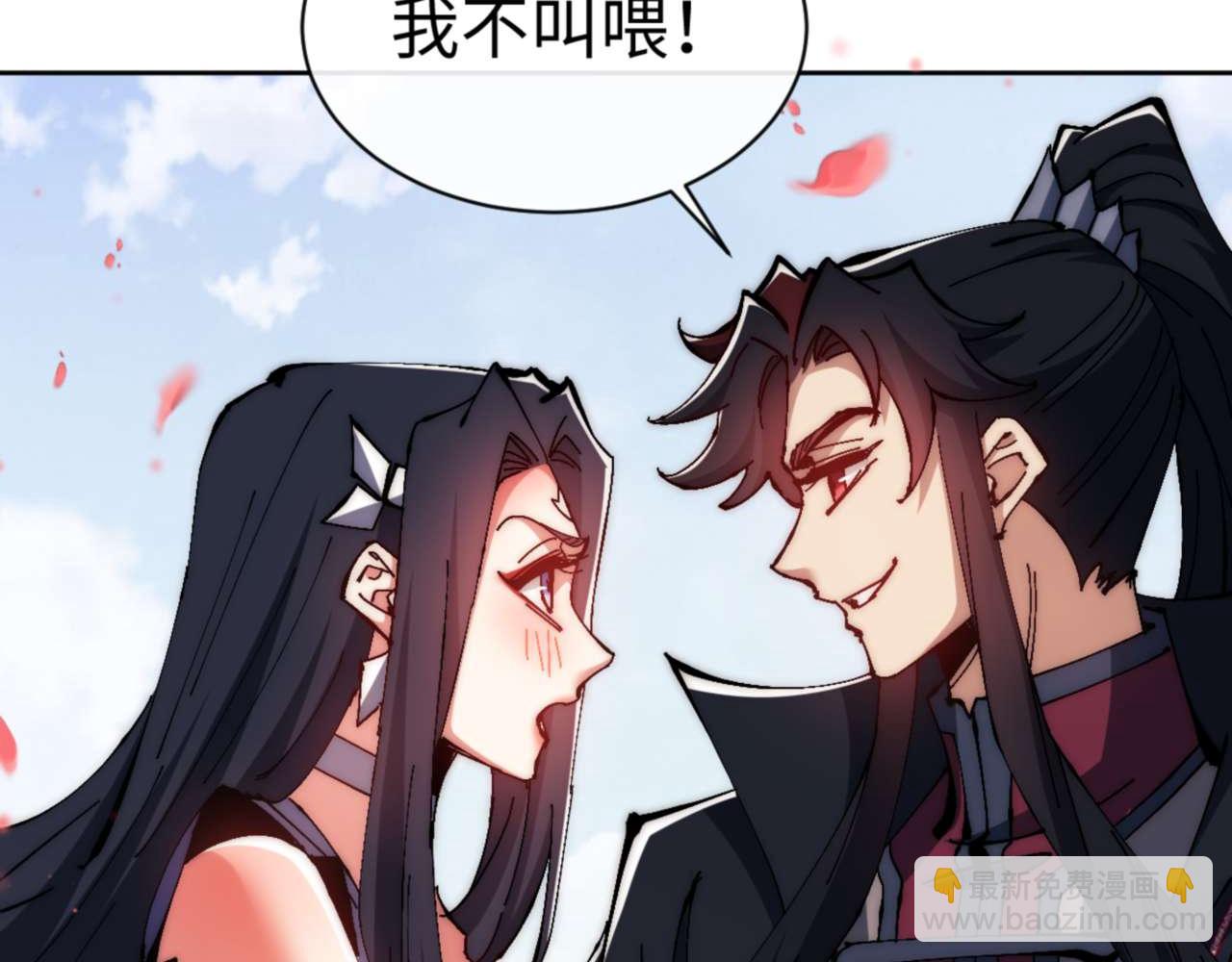 第89话 让我脸红心跳？(1/4)-第90话