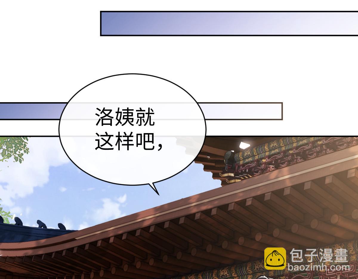 第89话 让我脸红心跳？(1/4)-第90话
