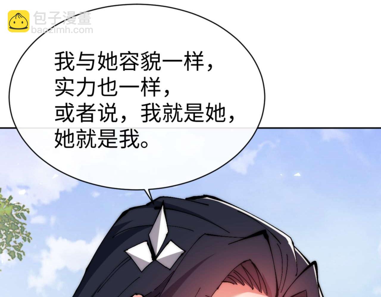 第89话 让我脸红心跳？(1/4)-第90话