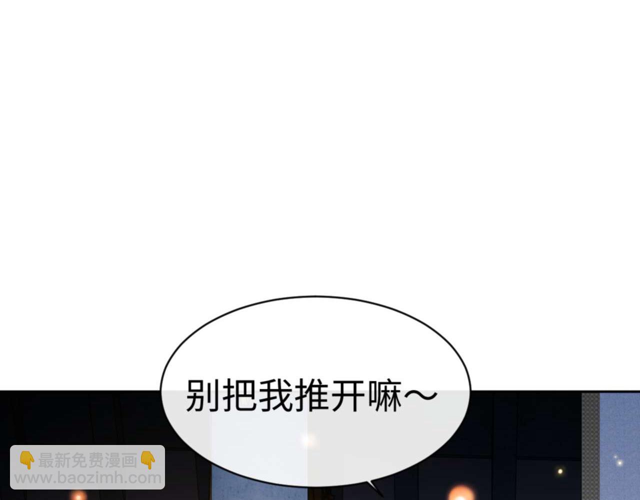 第91话 插花弄玉(1/4)-第92话