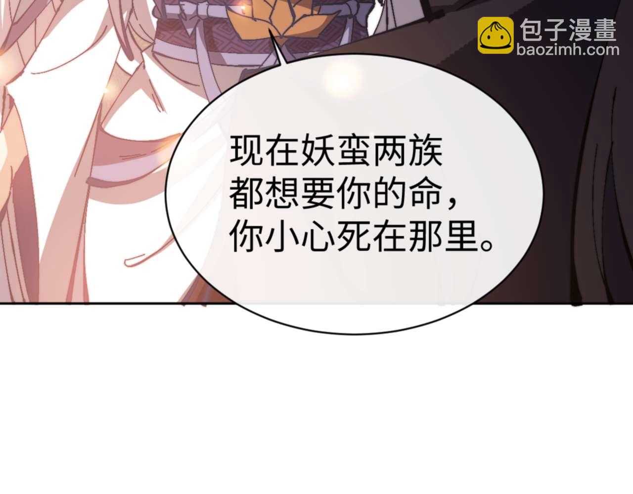 第91话 插花弄玉(1/4)-第92话