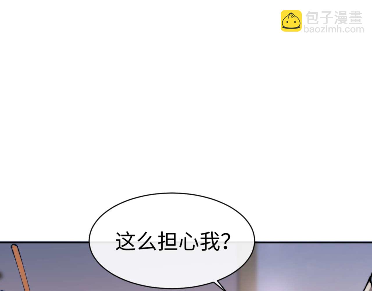 第91话 插花弄玉(1/4)-第92话