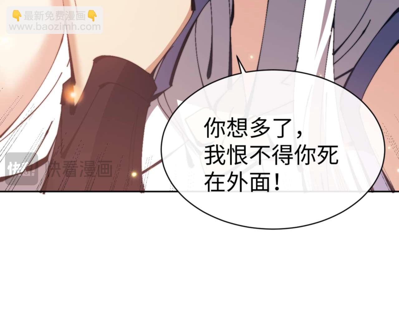 第91话 插花弄玉(1/4)-第92话