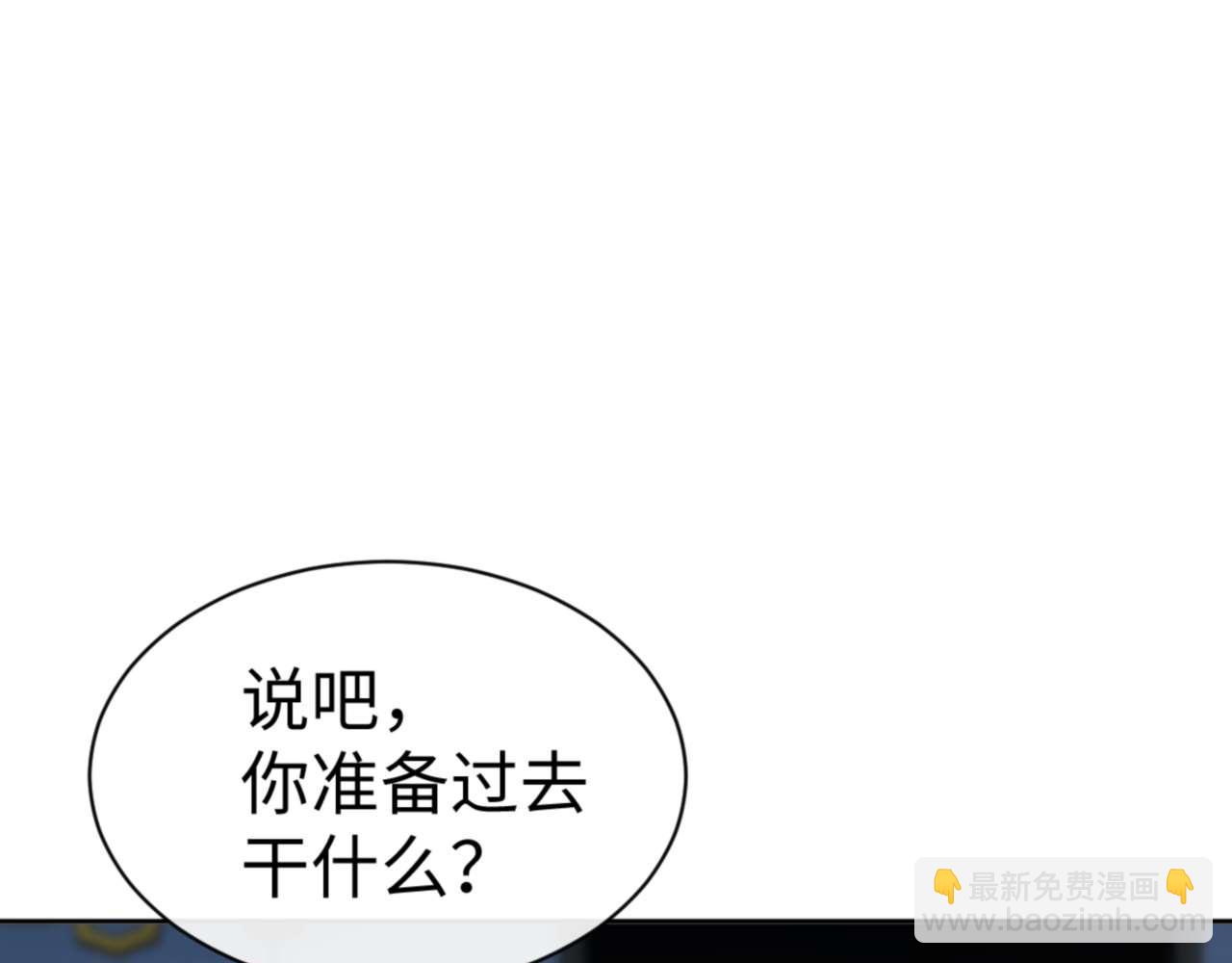 第91话 插花弄玉(1/4)-第92话