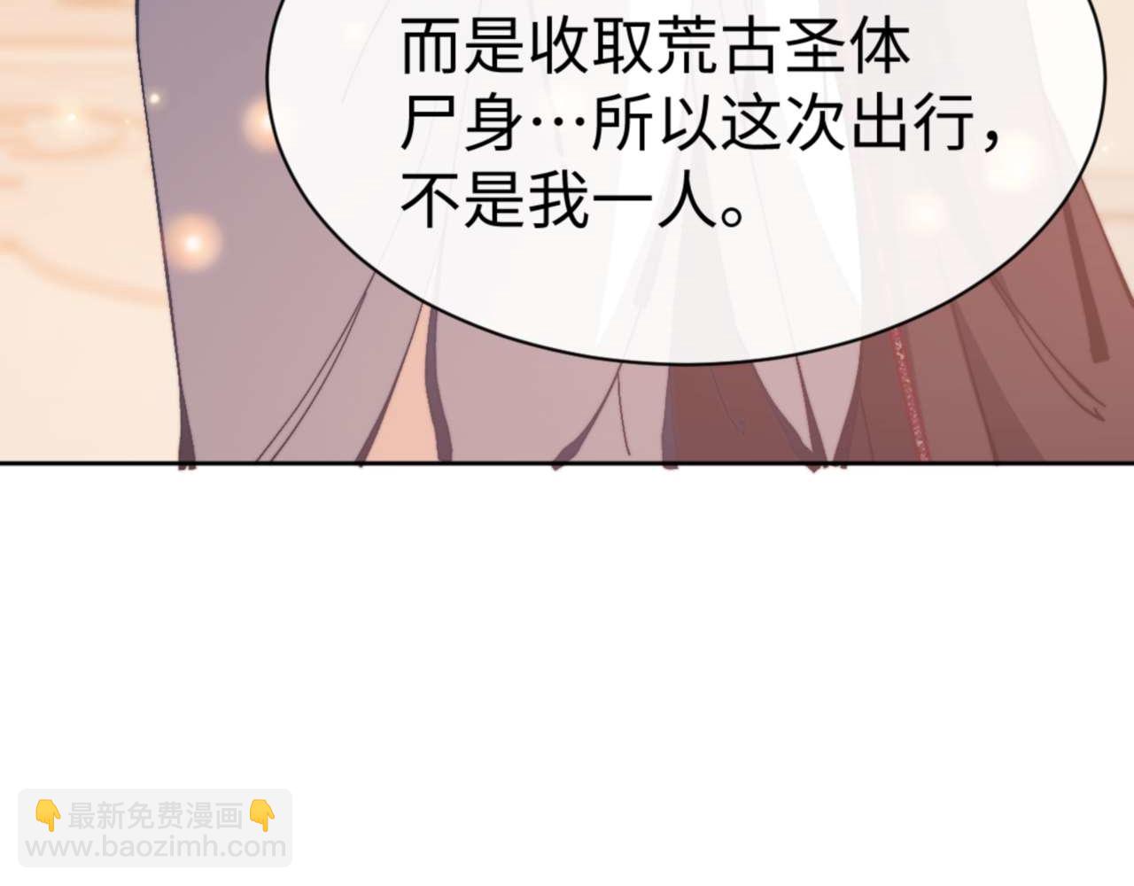 第91话 插花弄玉(1/4)-第92话