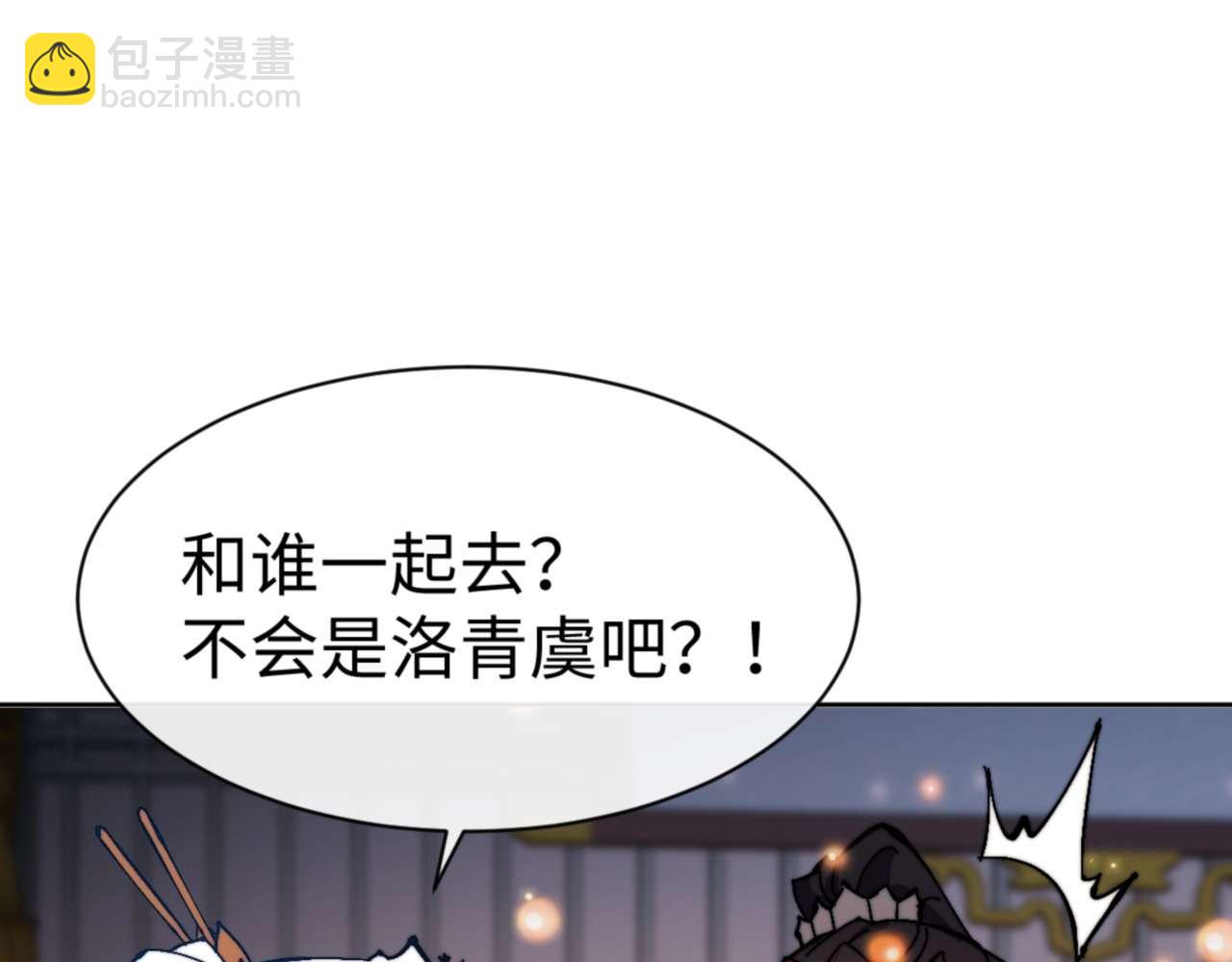第91话 插花弄玉(1/4)-第92话