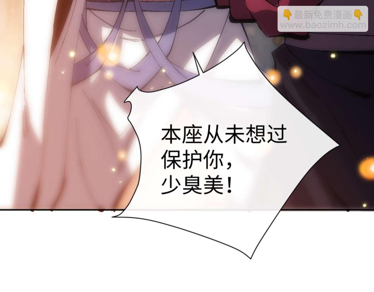 第91话 插花弄玉(1/4)-第92话