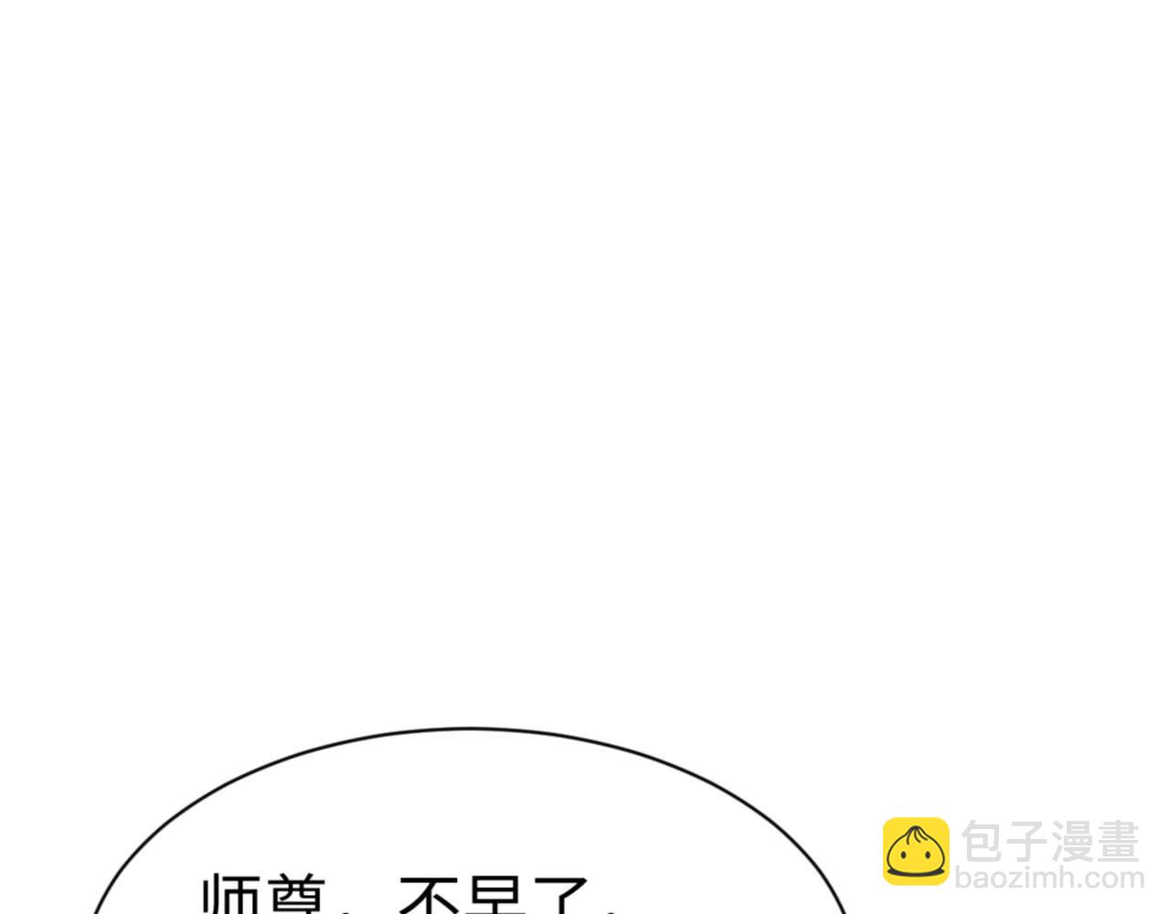 第91话 插花弄玉(1/4)-第92话
