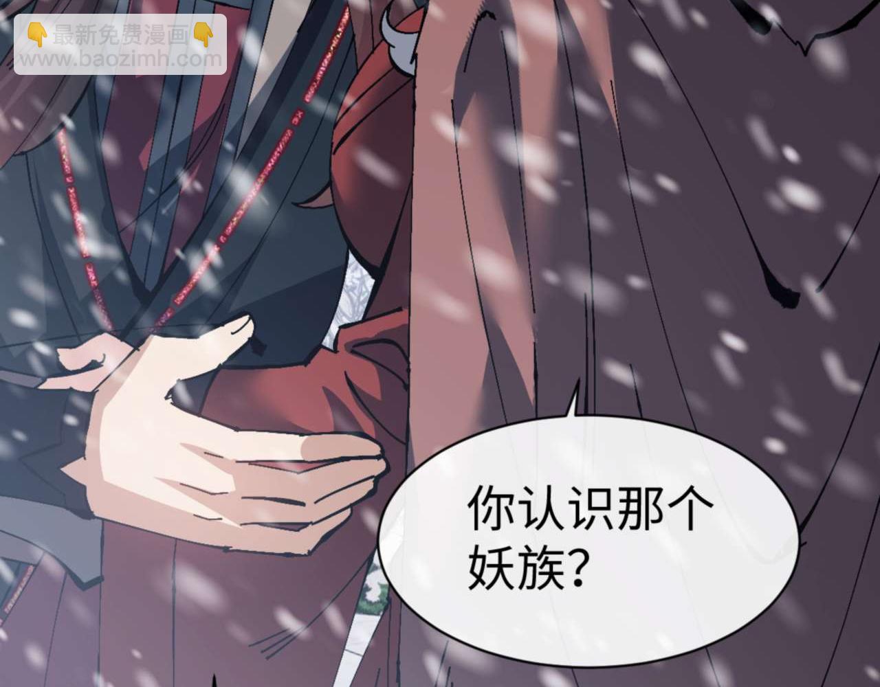 第93话 我们中出了个间谍(1/4)-第94话