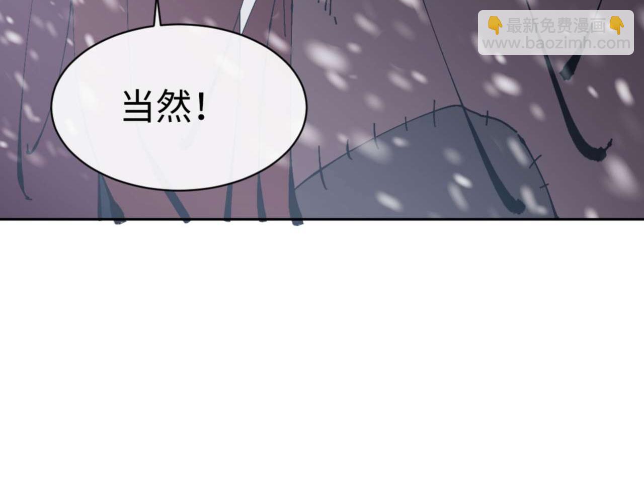第93话 我们中出了个间谍(1/4)-第94话