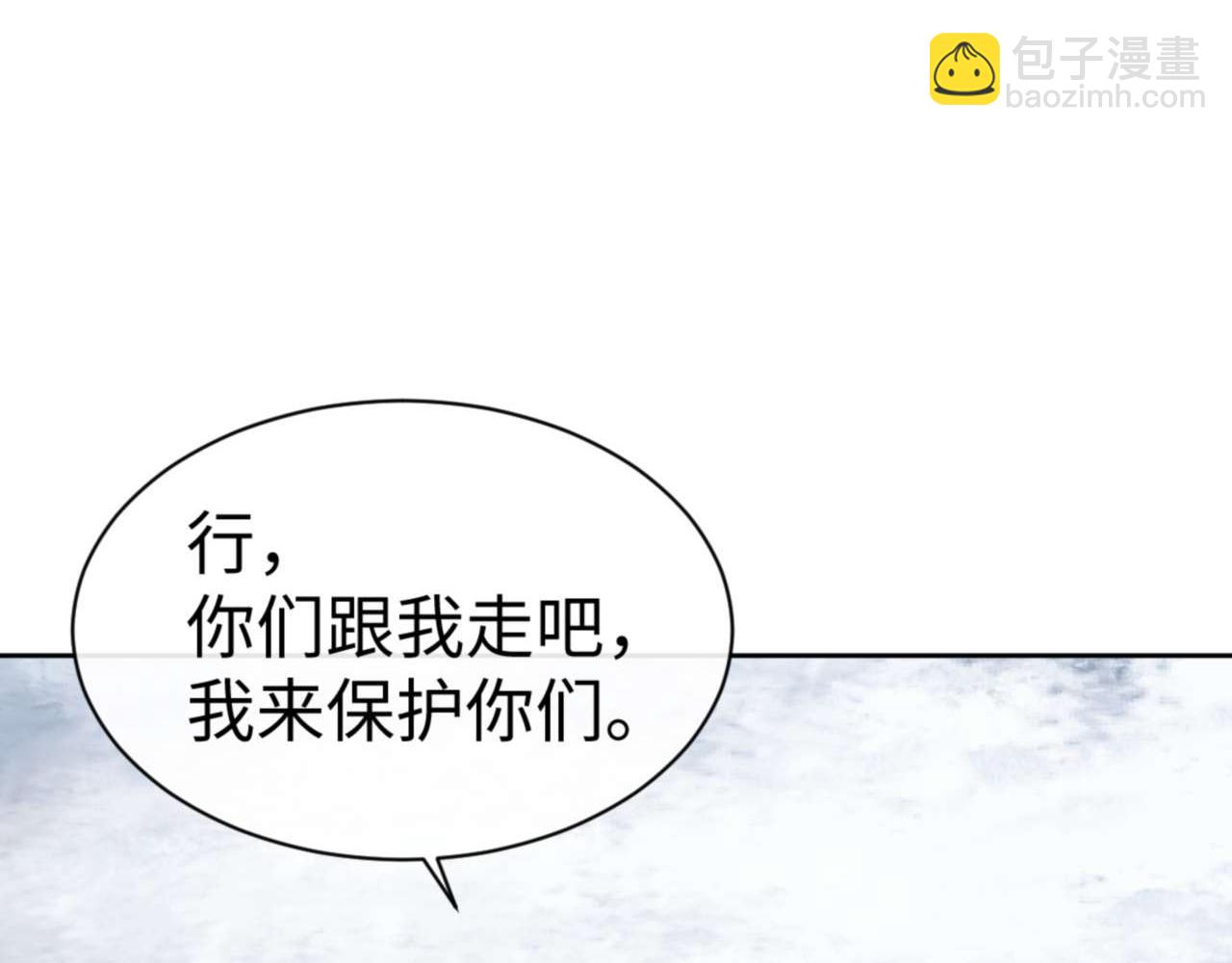 第93话 我们中出了个间谍(1/4)-第94话