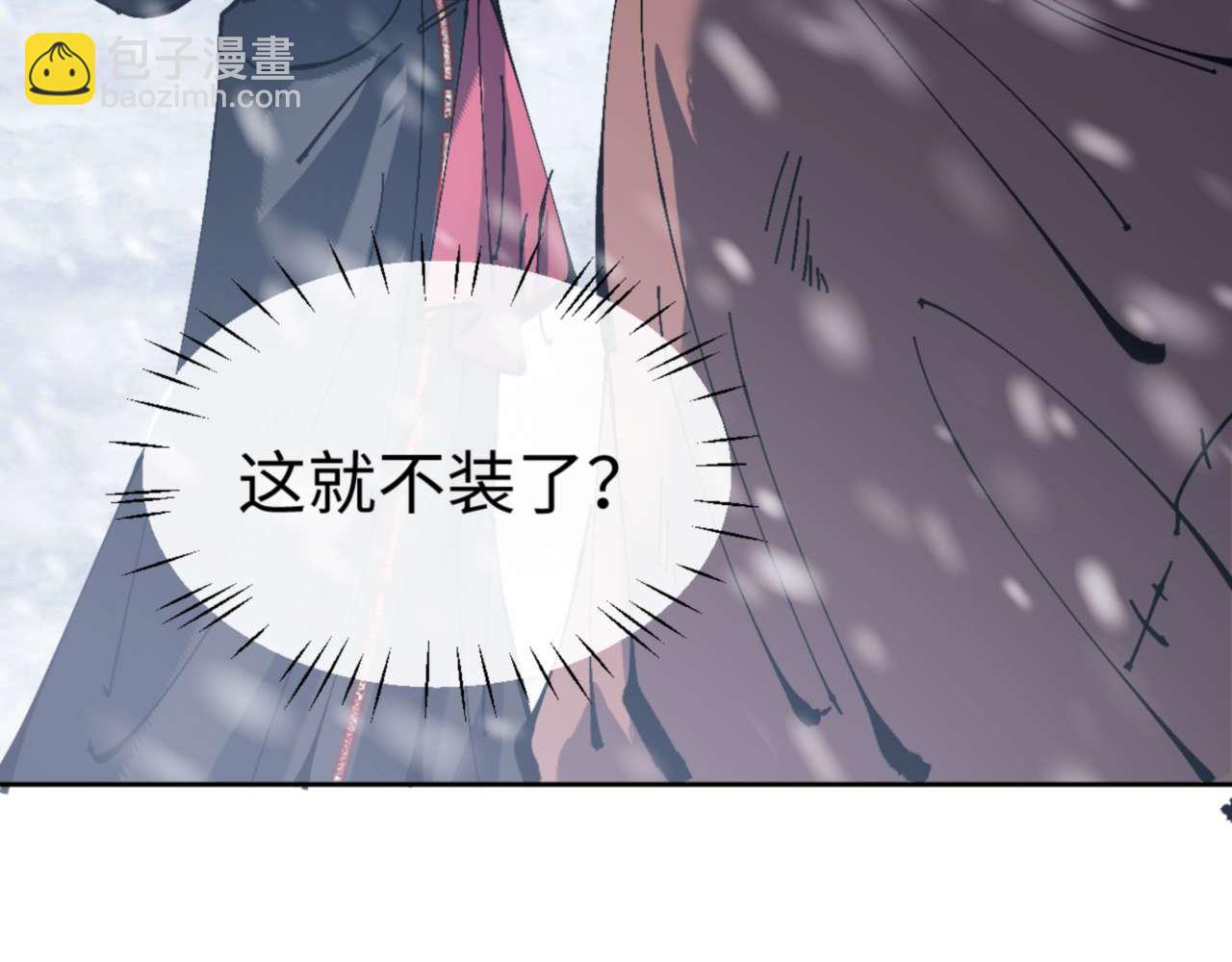 第93话 我们中出了个间谍(1/4)-第94话