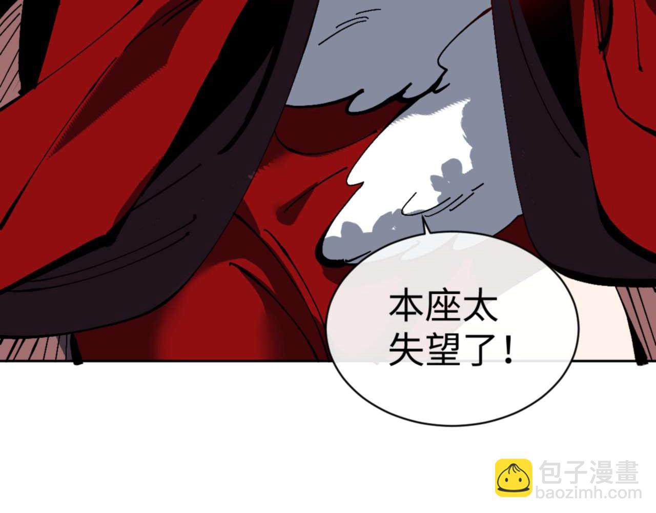 第93话 我们中出了个间谍(1/4)-第94话