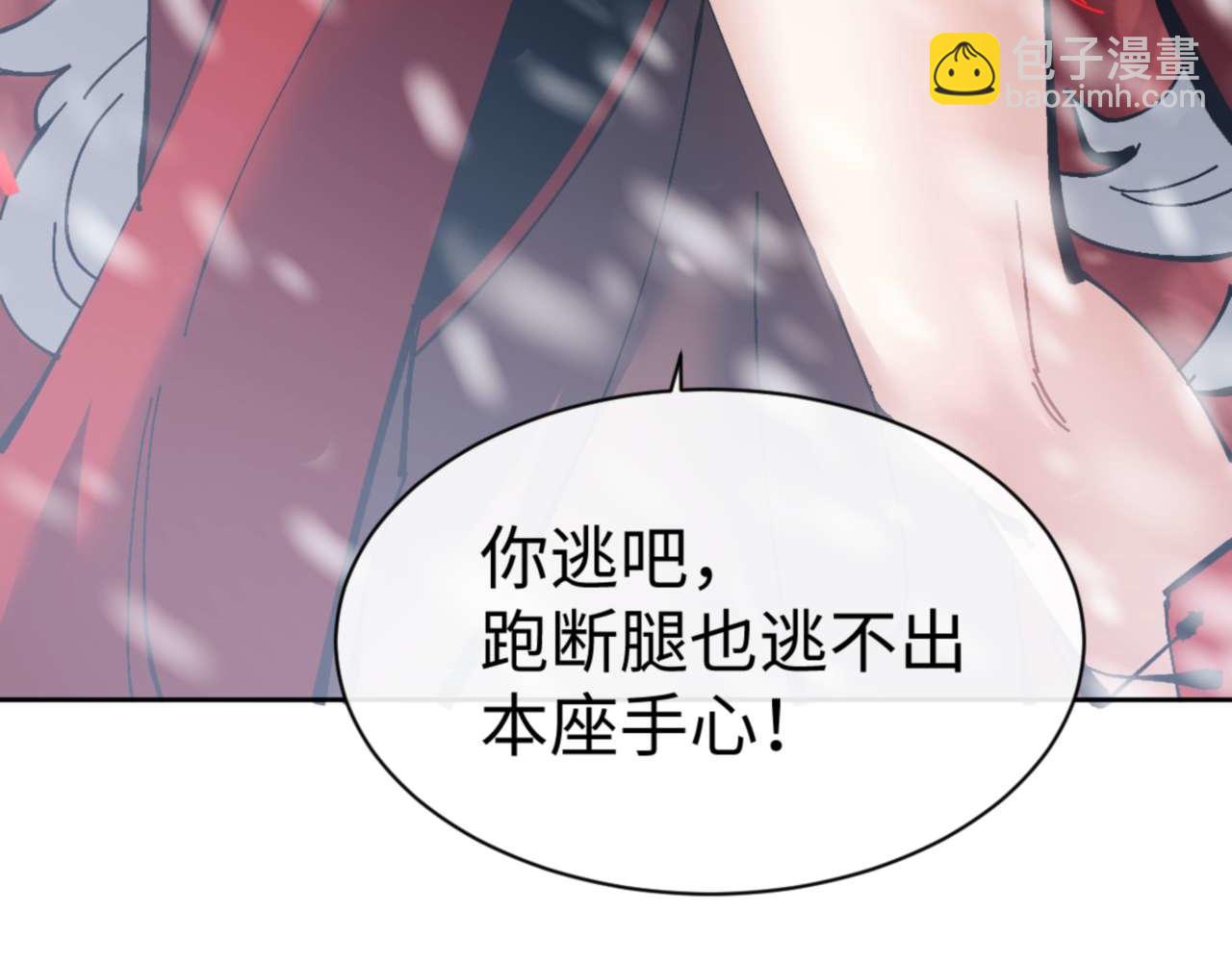 第93话 我们中出了个间谍(1/4)-第94话