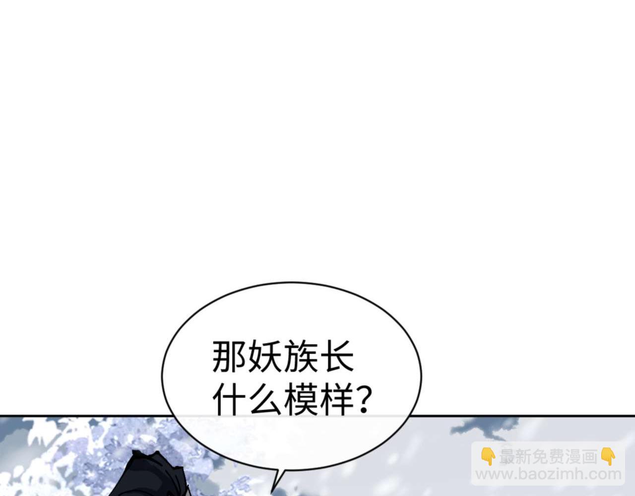 第93话 我们中出了个间谍(1/4)-第94话