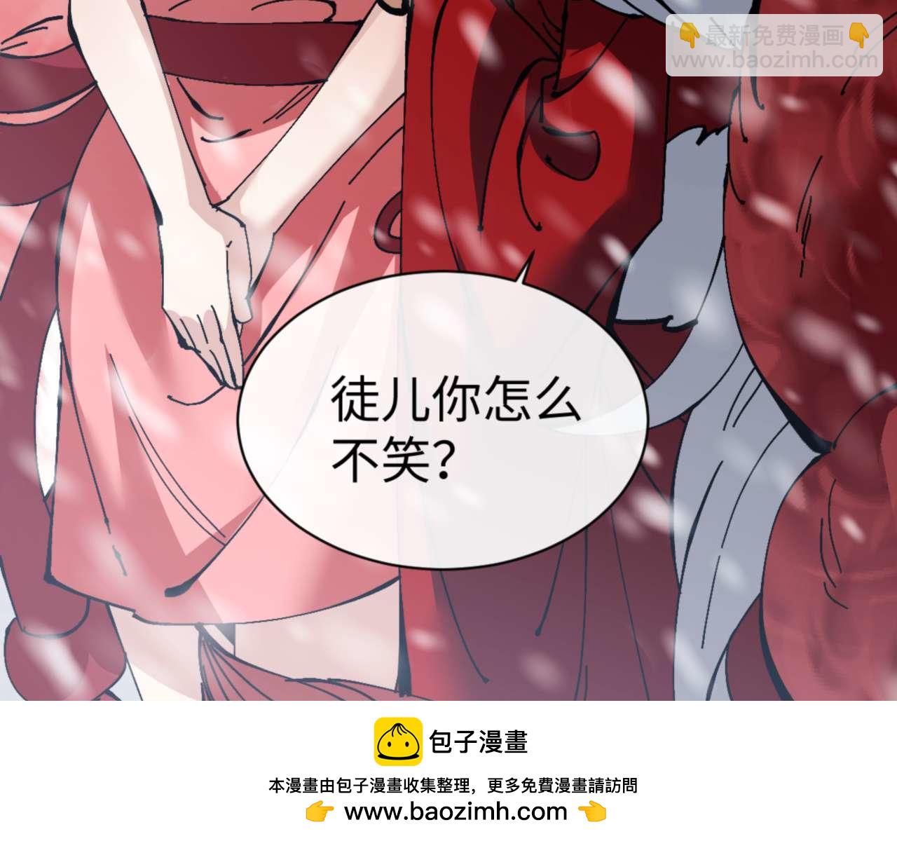 第93话 我们中出了个间谍(1/4)-第94话