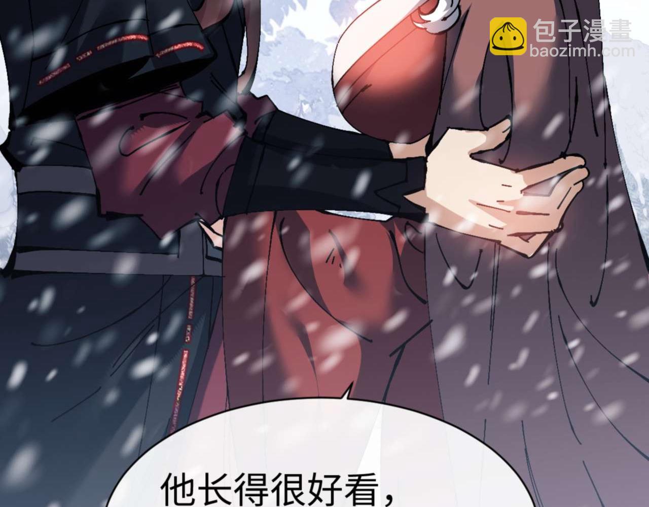 第93话 我们中出了个间谍(1/4)-第94话