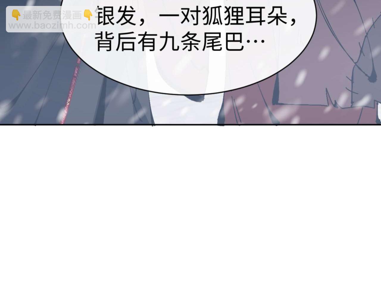 第93话 我们中出了个间谍(1/4)-第94话