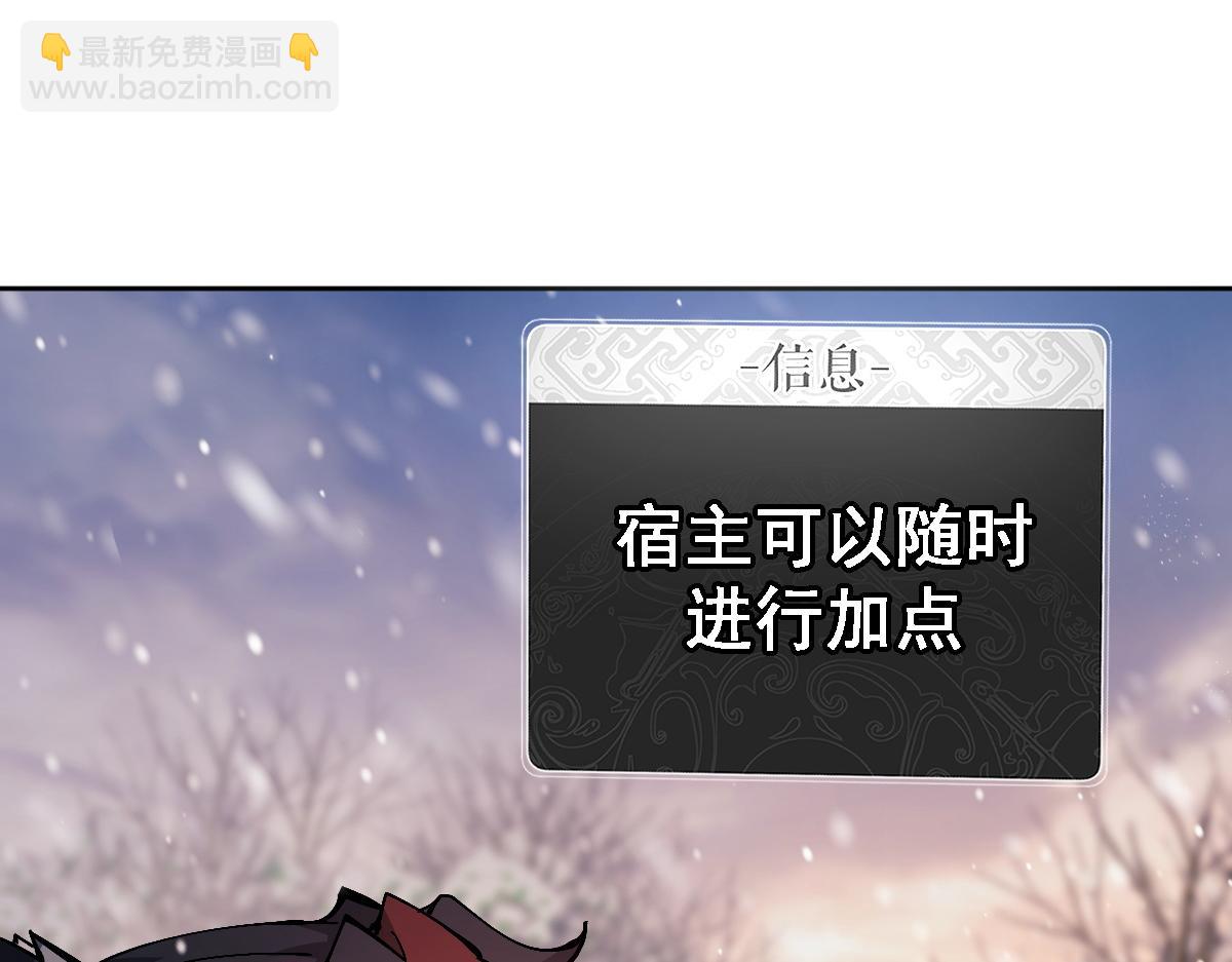 第95话 主人，玉儿错了~(1/4)-第96话