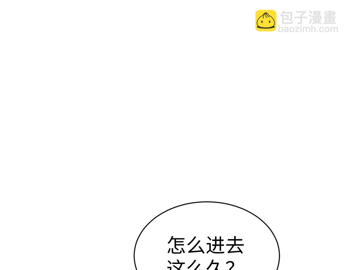 第95话 主人，玉儿错了~(1/4)-第96话