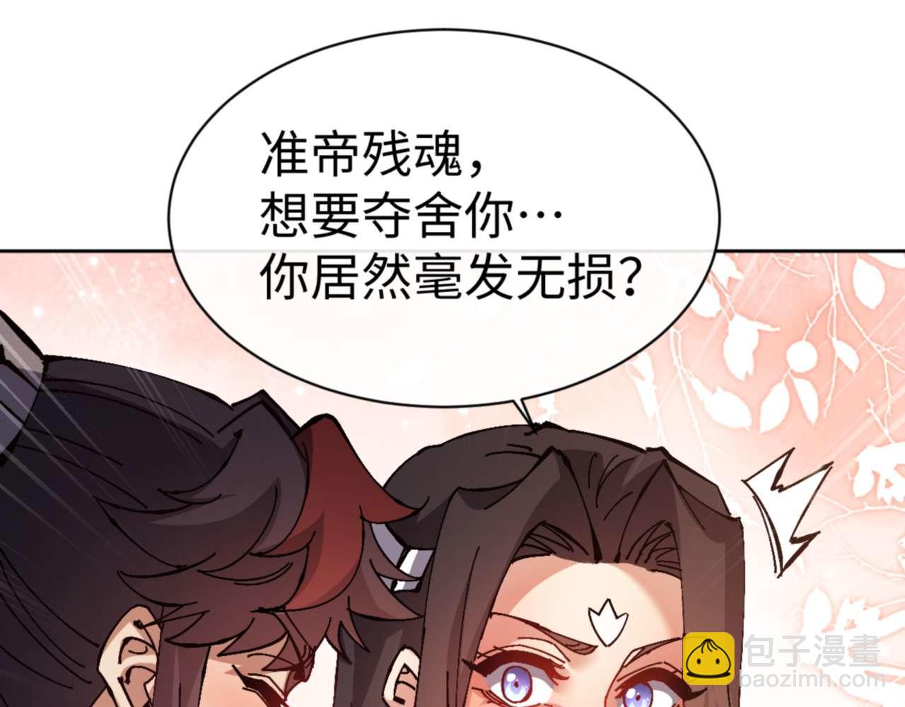 第95话 主人，玉儿错了~(1/4)-第96话