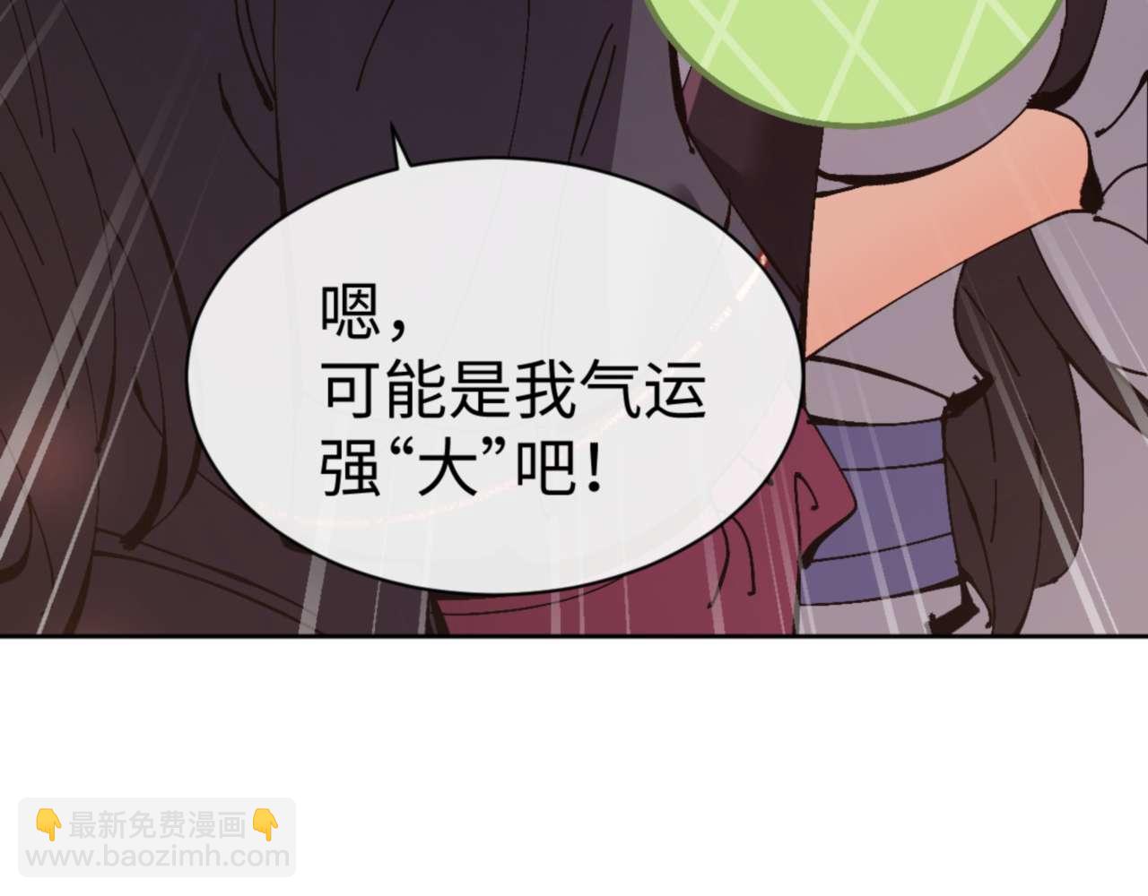 第95话 主人，玉儿错了~(1/4)-第96话