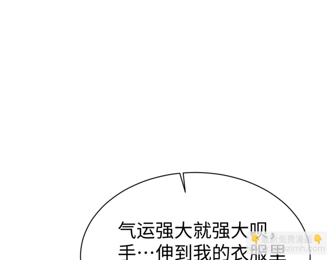 第95话 主人，玉儿错了~(1/4)-第96话