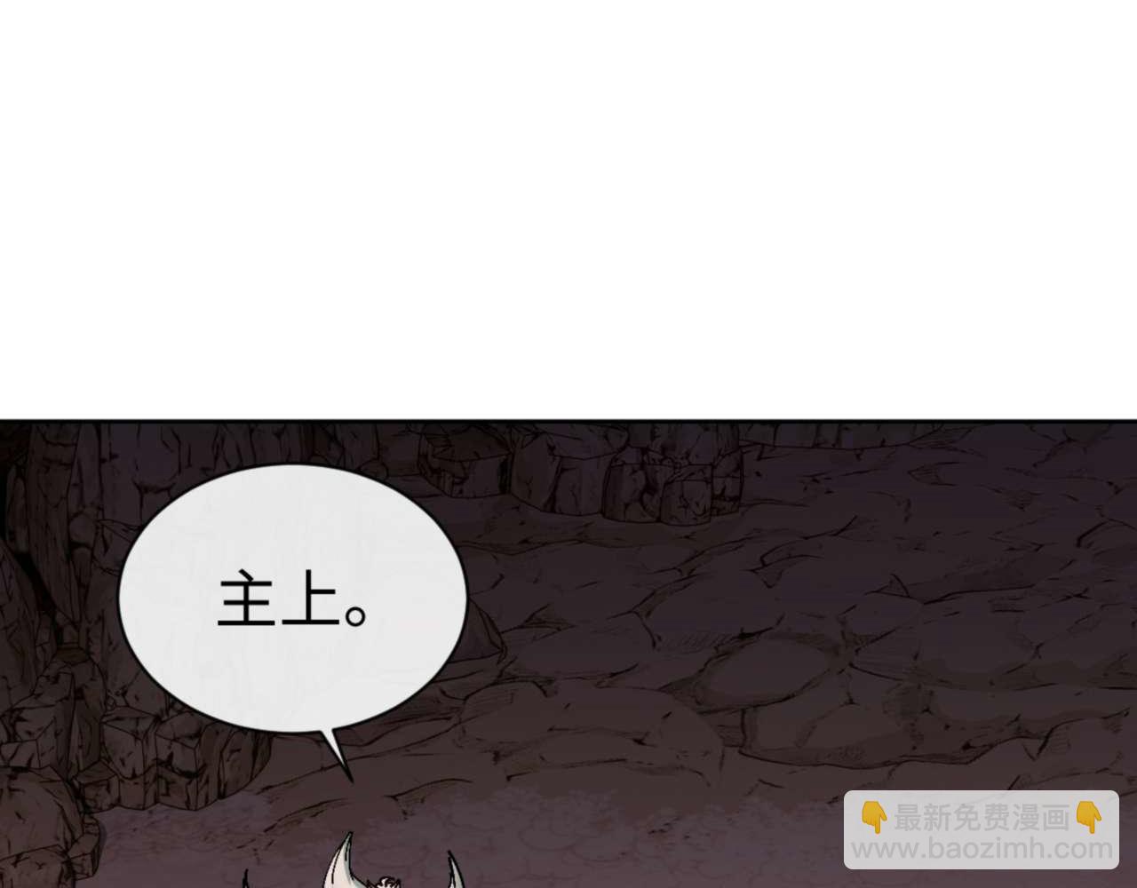 第95话 主人，玉儿错了~(1/4)-第96话