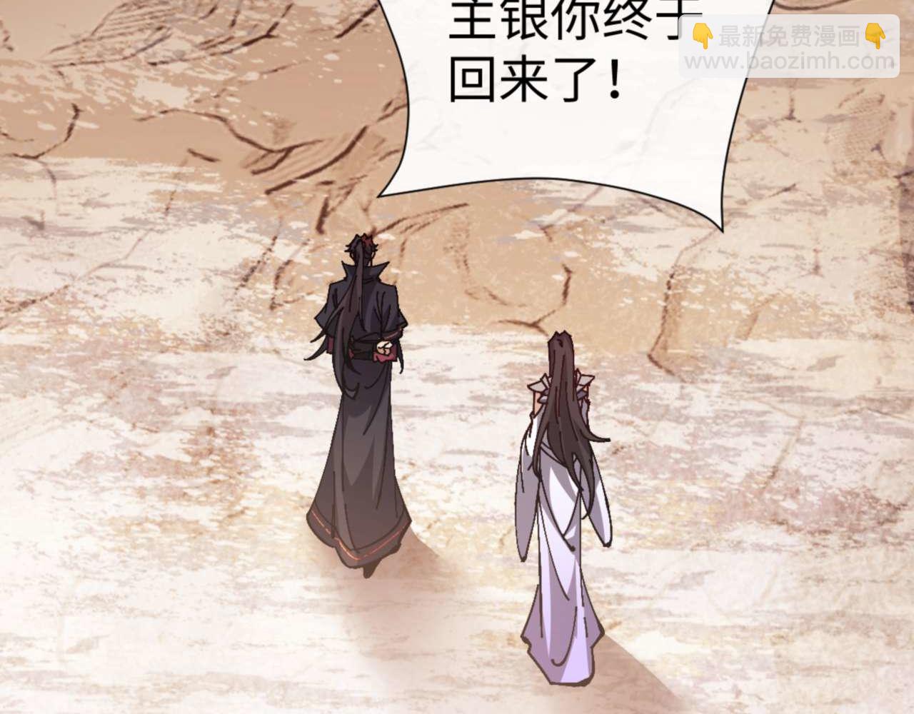 第95话 主人，玉儿错了~(1/4)-第96话
