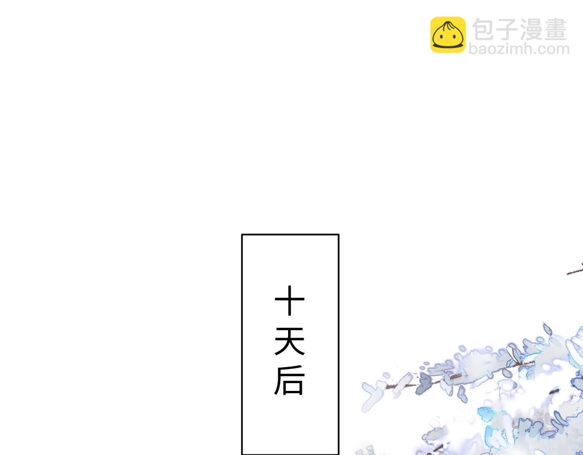 第95话 主人，玉儿错了~(1/4)-第96话