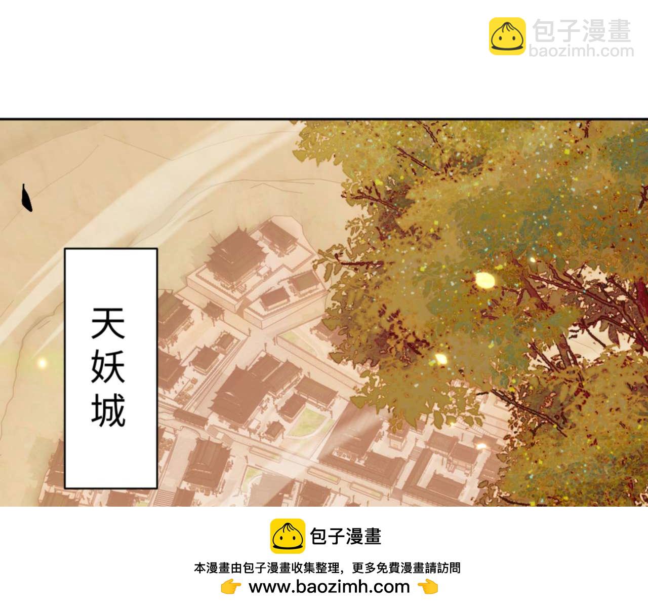 第95话 主人，玉儿错了~(1/4)-第96话