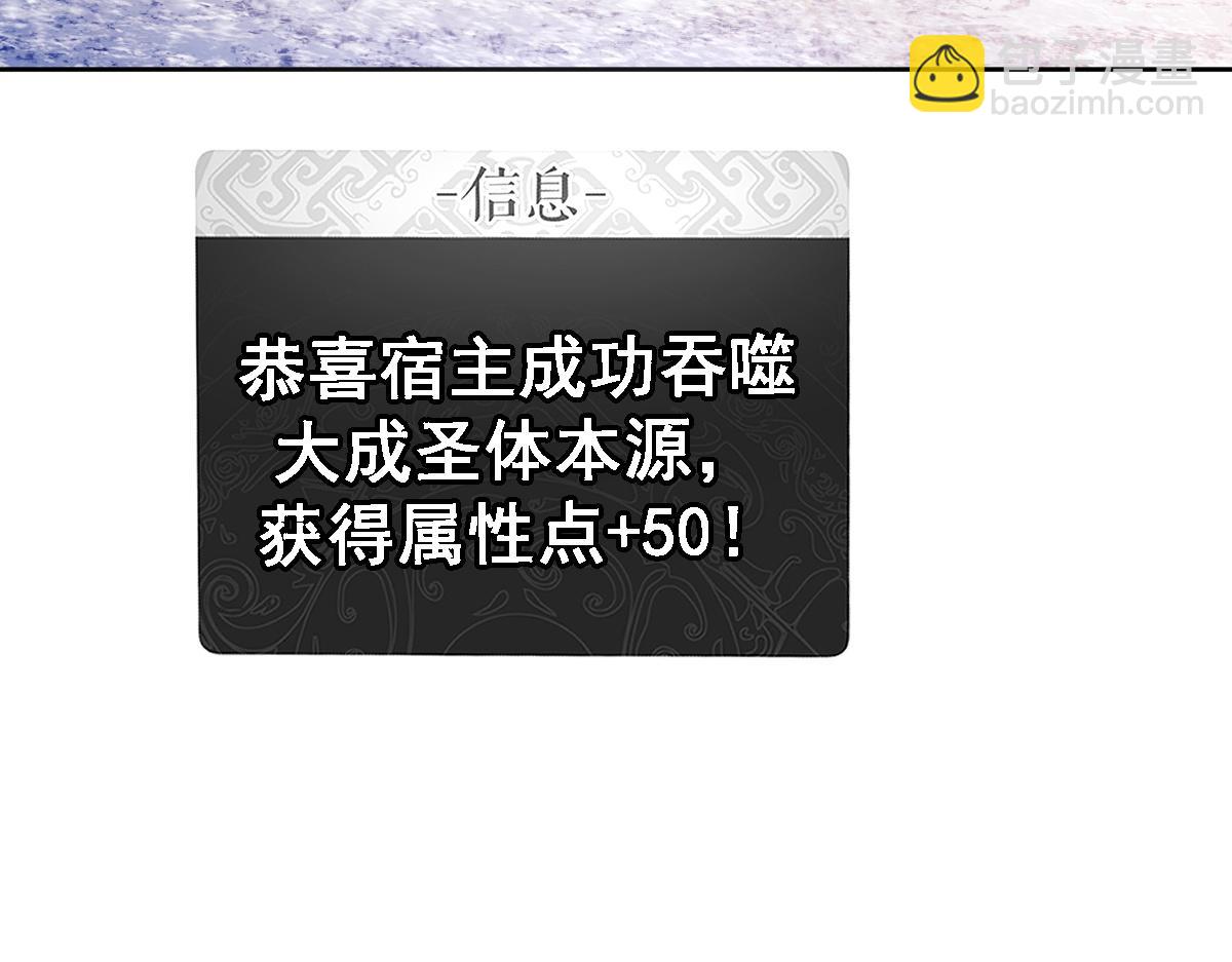第95话 主人，玉儿错了~(1/4)-第96话