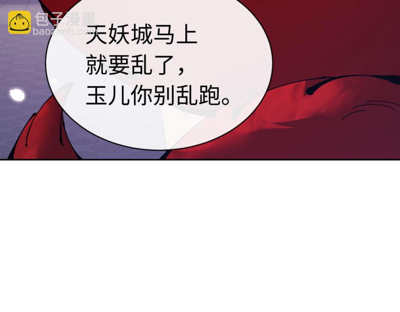 第97话 我喜欢被他教训(1/4)-第98话