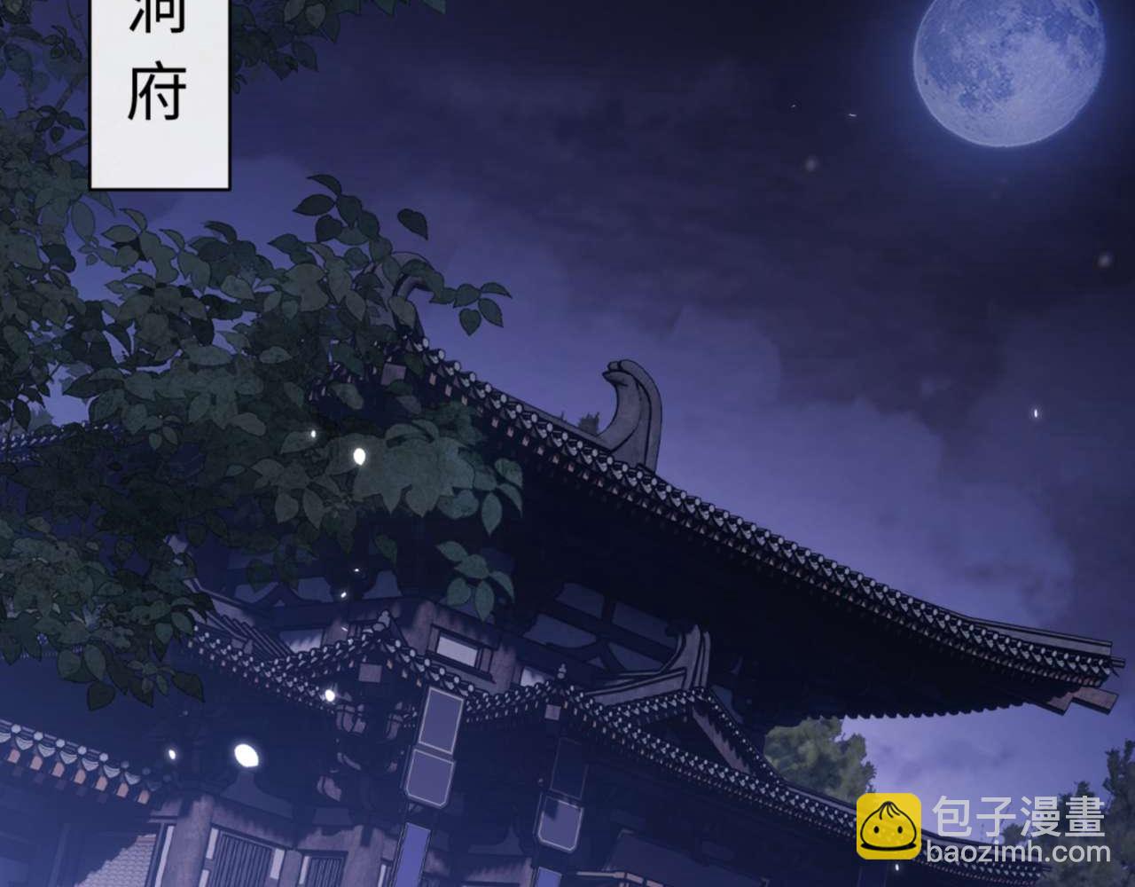 第97话 我喜欢被他教训(1/4)-第98话