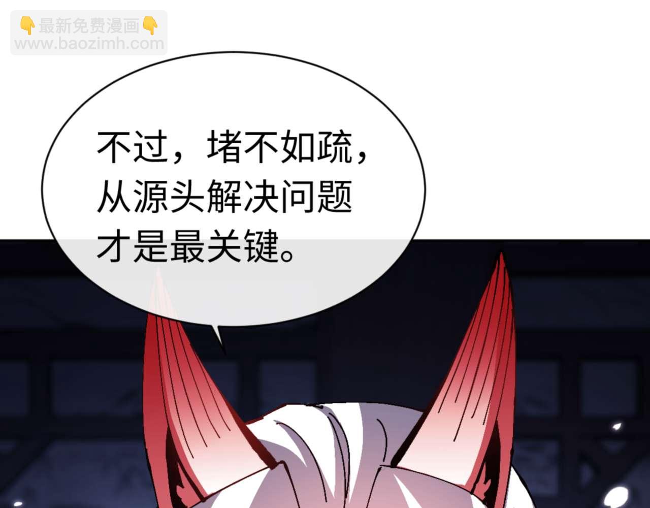 第97话 我喜欢被他教训(1/4)-第98话