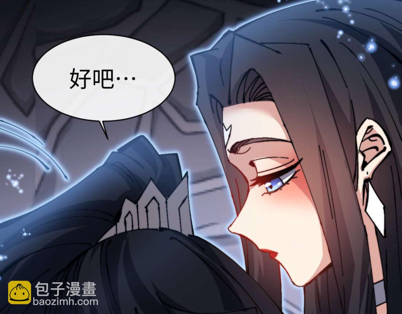 第99话 你平时玩的挺花啊(1/4)-第100话