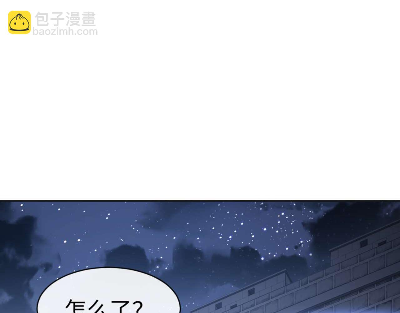 第99话 你平时玩的挺花啊(1/4)-第100话