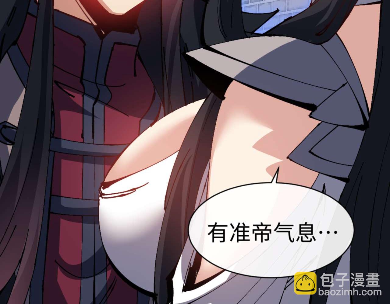 第99话 你平时玩的挺花啊(1/4)-第100话