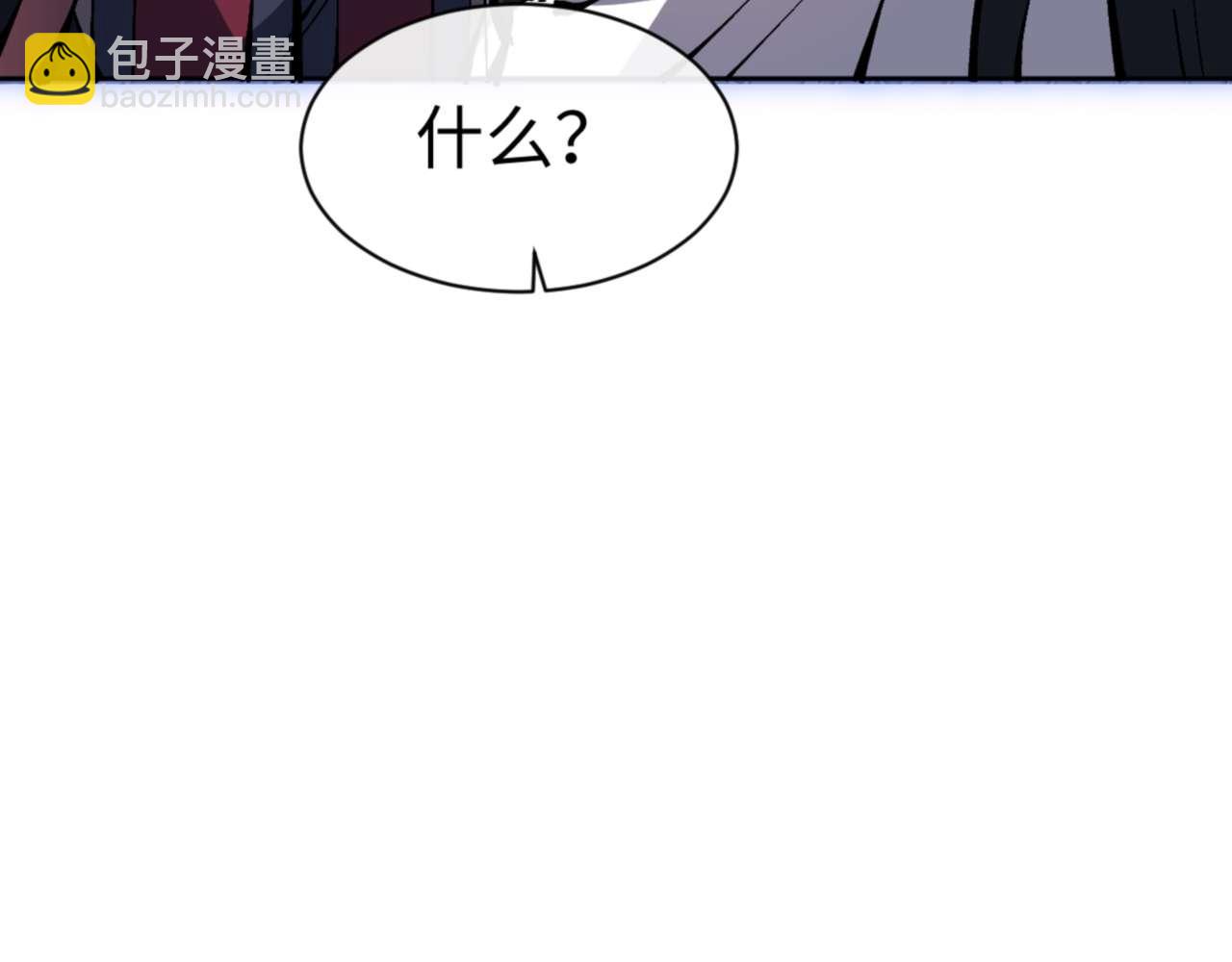 第99话 你平时玩的挺花啊(1/4)-第100话