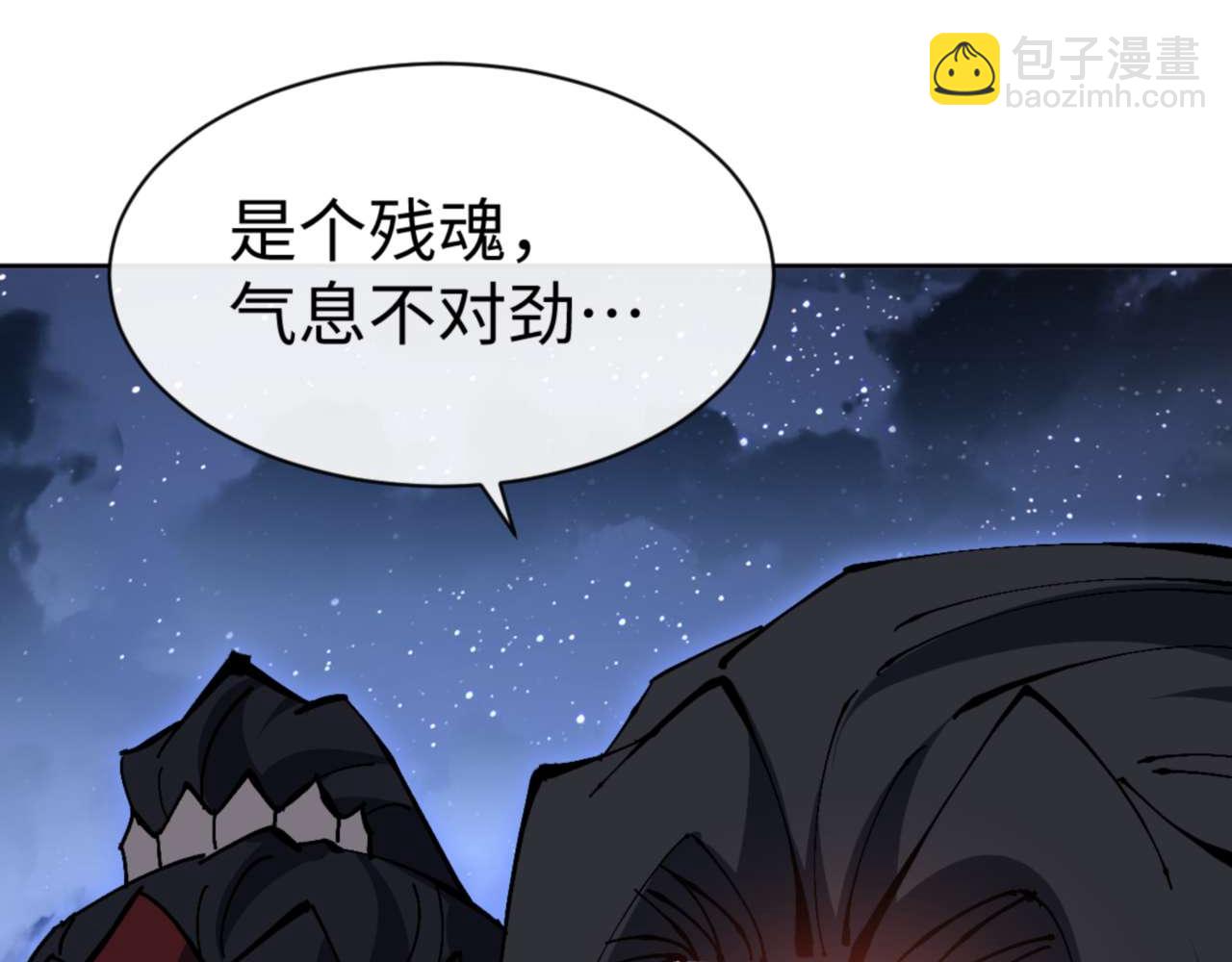 第99话 你平时玩的挺花啊(1/4)-第100话