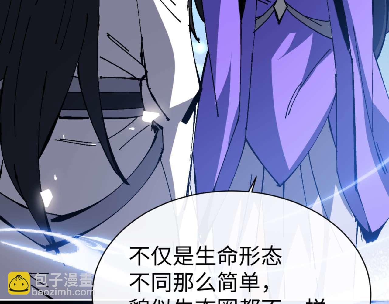 第99话 你平时玩的挺花啊(1/4)-第100话