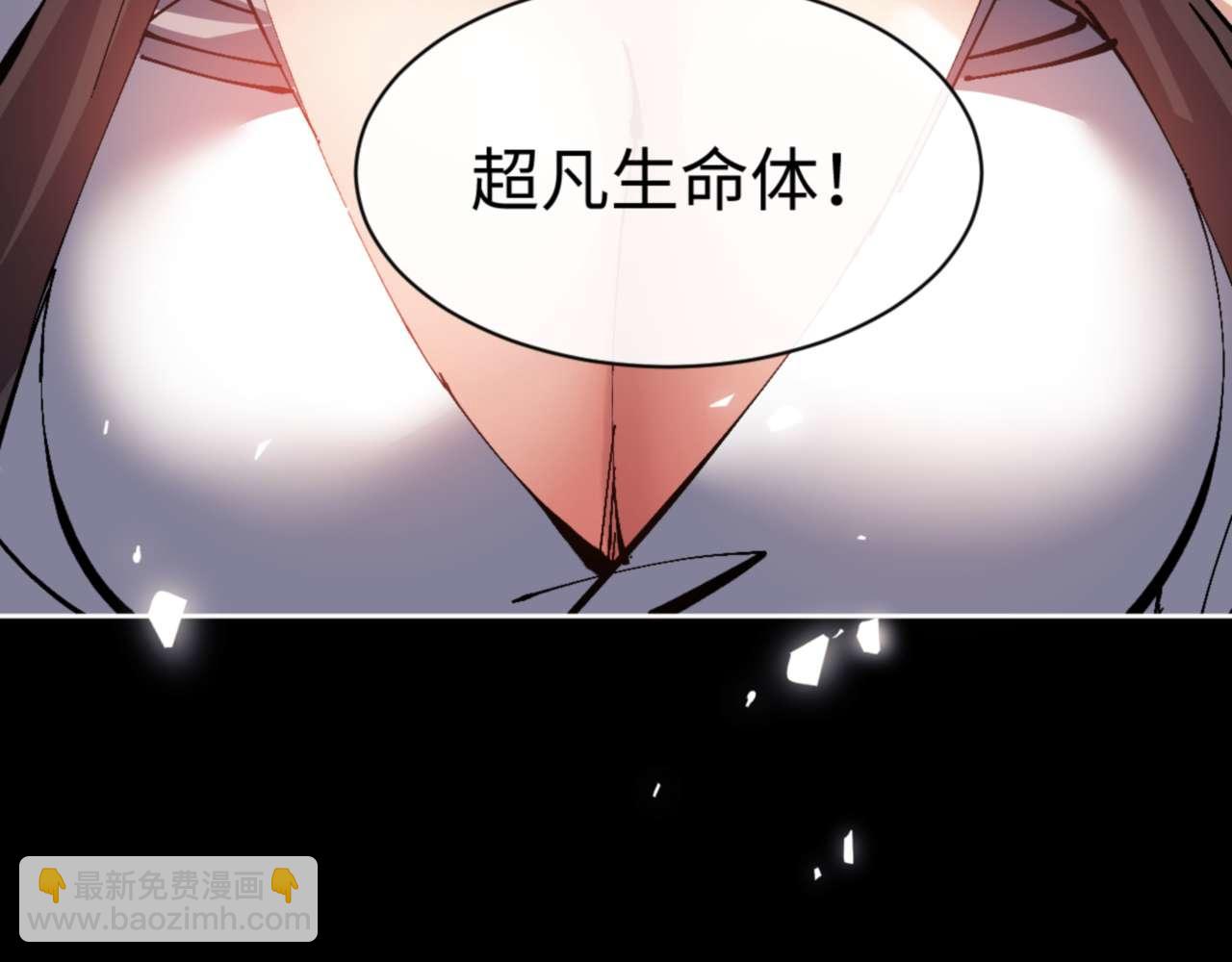 第99话 你平时玩的挺花啊(1/4)-第100话