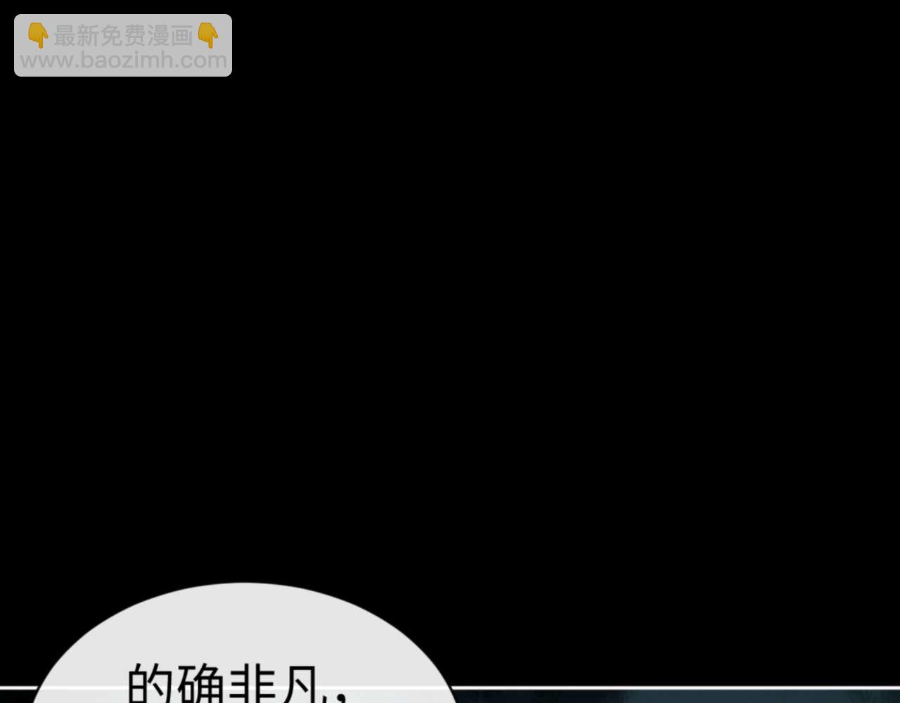 第99话 你平时玩的挺花啊(1/4)-第100话